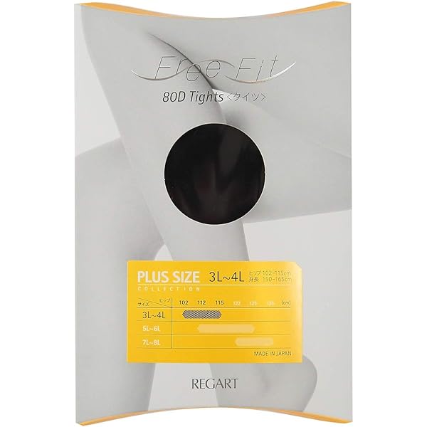 レガルトフリーフィット80デニールタイツ7L～8Lサイズ：ベージュ